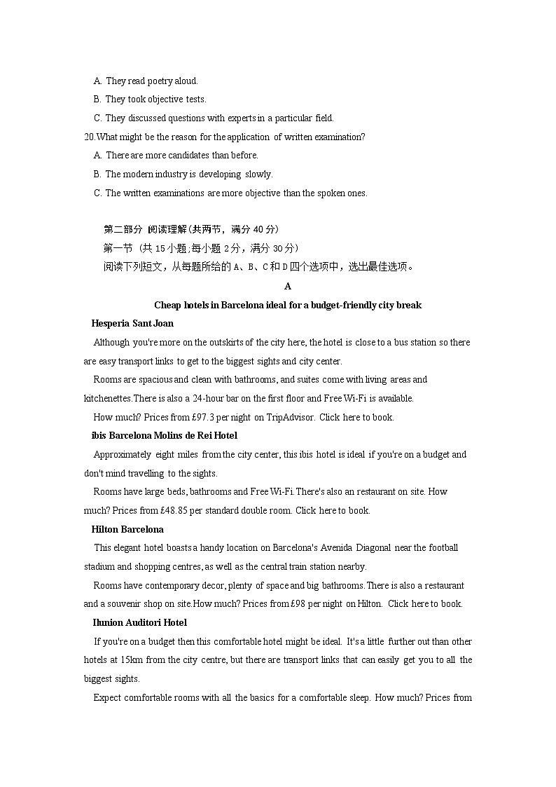 广西省桂林市龙胜中学2020届高三上学期期中考试英语试卷03