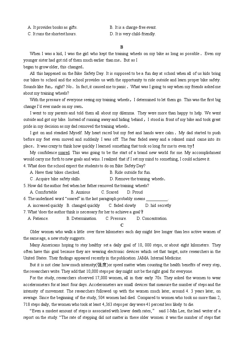 甘肃省高台县第一中学2020届高三上学期期中考试英语试题02