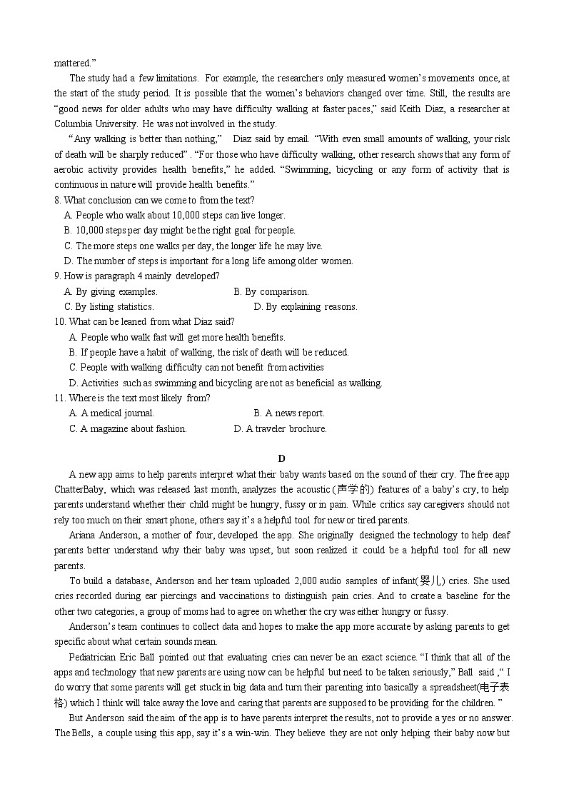 甘肃省高台县第一中学2020届高三上学期期中考试英语试题03