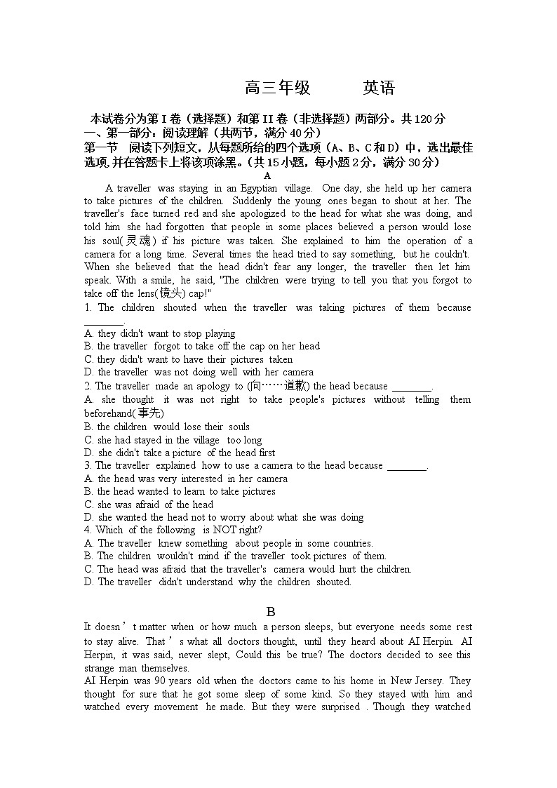 甘肃省永昌四中2019-2020学年高三上学期期中考试英语试卷01