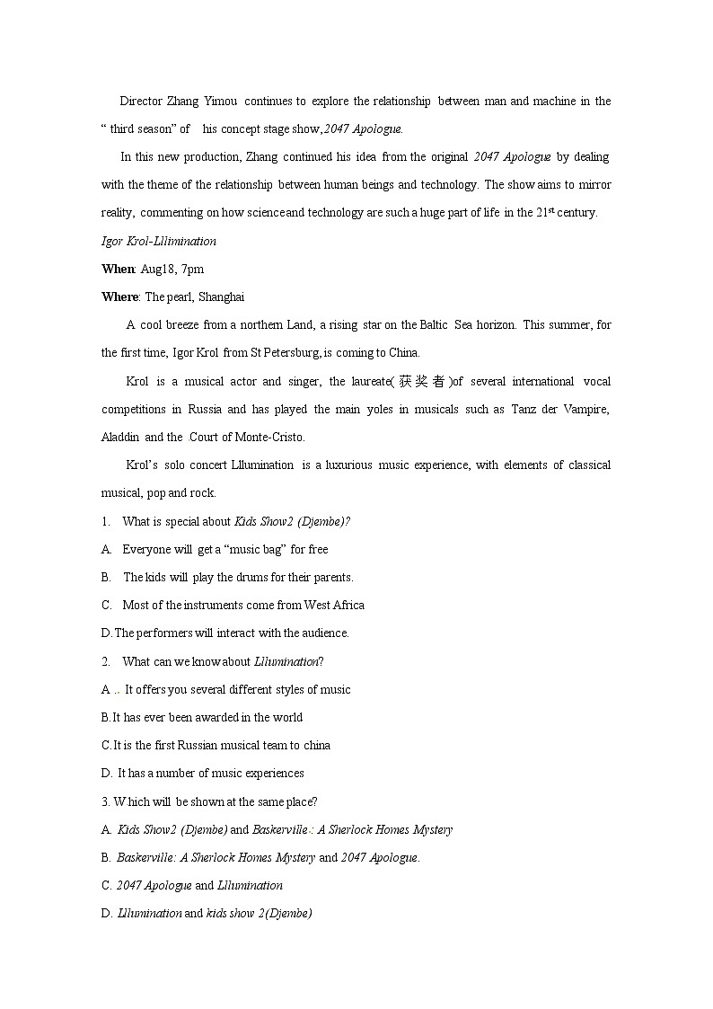 甘肃省武威第一中学2020届高三上学期期中考试英语试题02