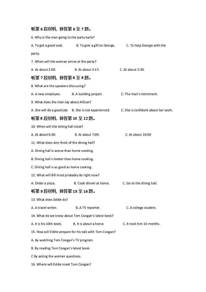 河北省辛集中学2020届高三上学期期中考试英语试题02