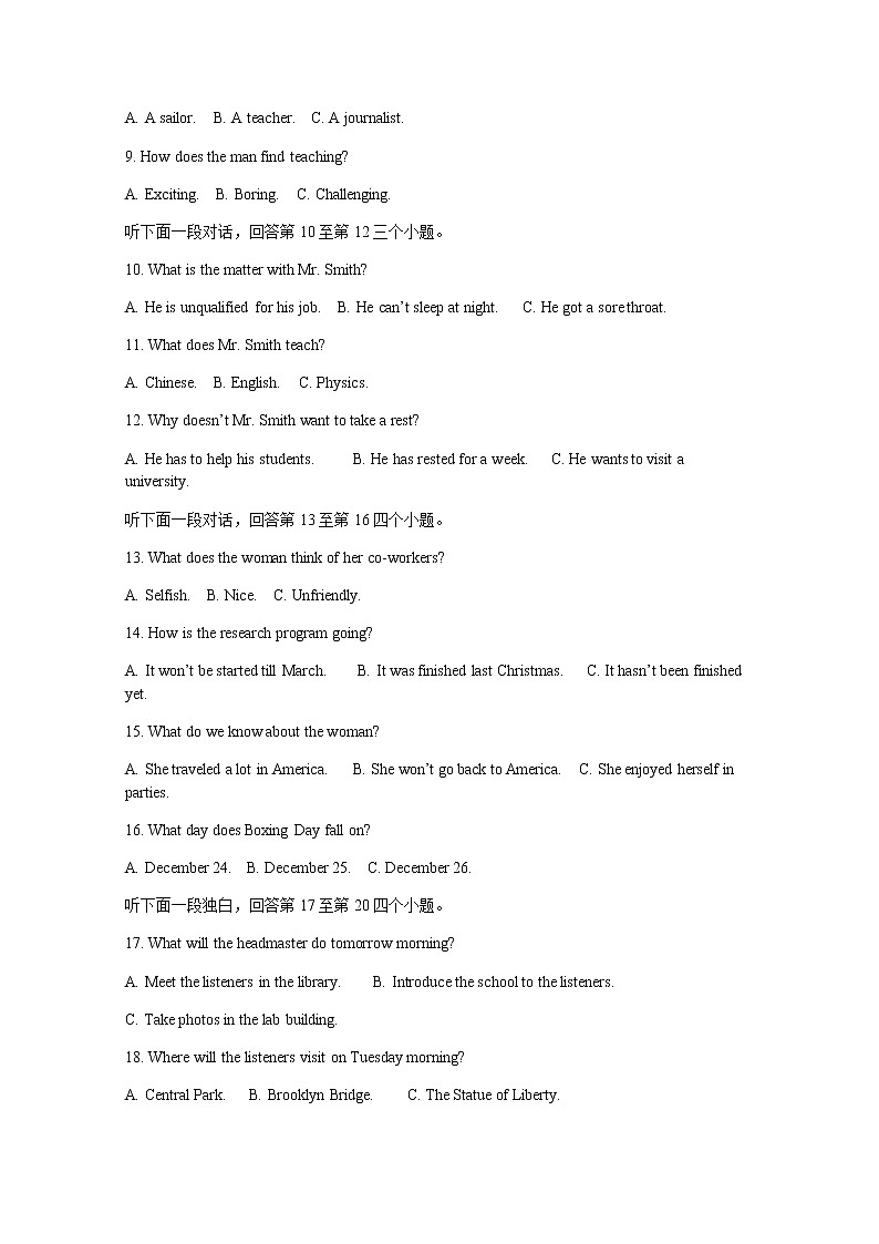 河北省张家口市崇礼区第一中学2020届高三上学期期中考试英语试卷02