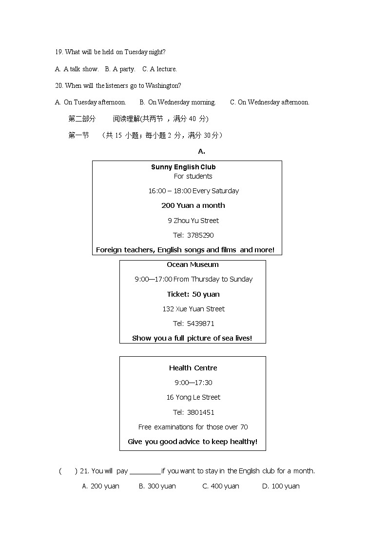 河北省张家口市崇礼区第一中学2020届高三上学期期中考试英语试卷03