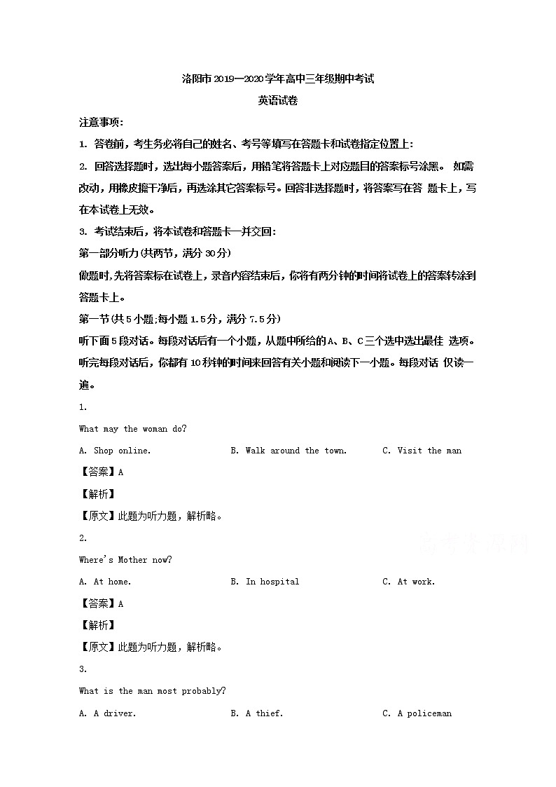 河南省洛阳市2020届高三上学期期中考试英语试题01