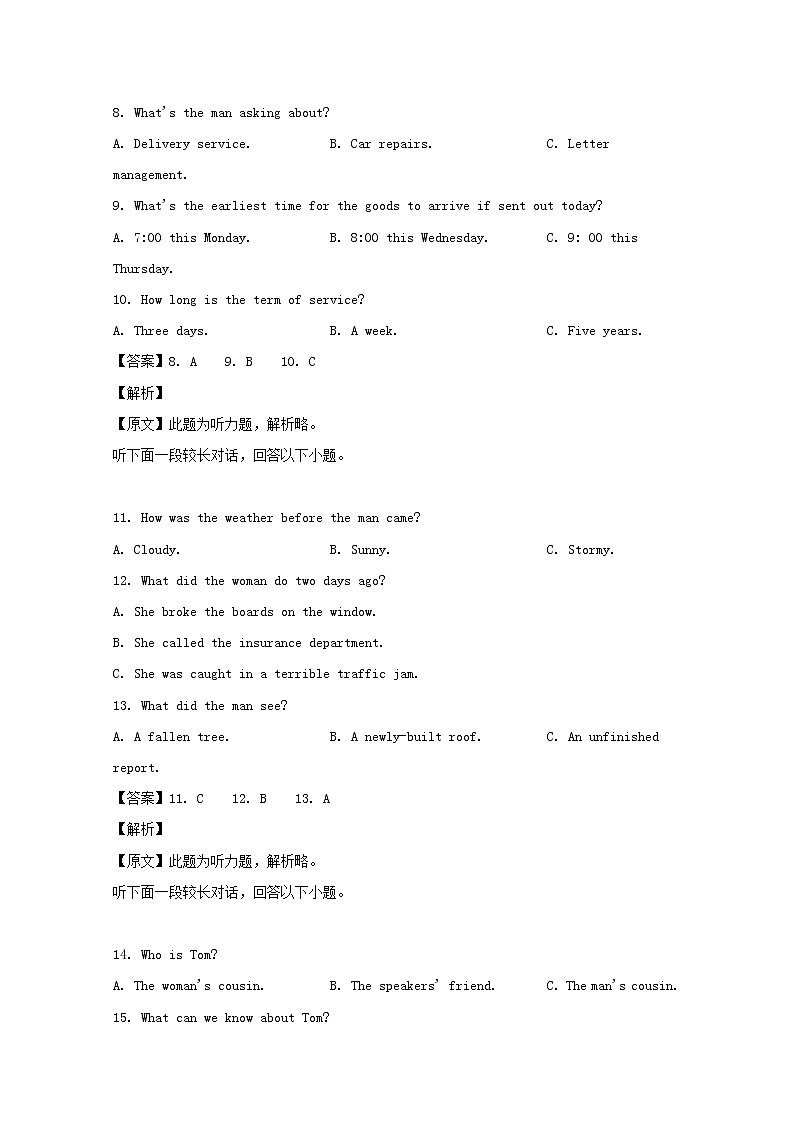 河南省洛阳市2020届高三上学期期中考试英语试题03