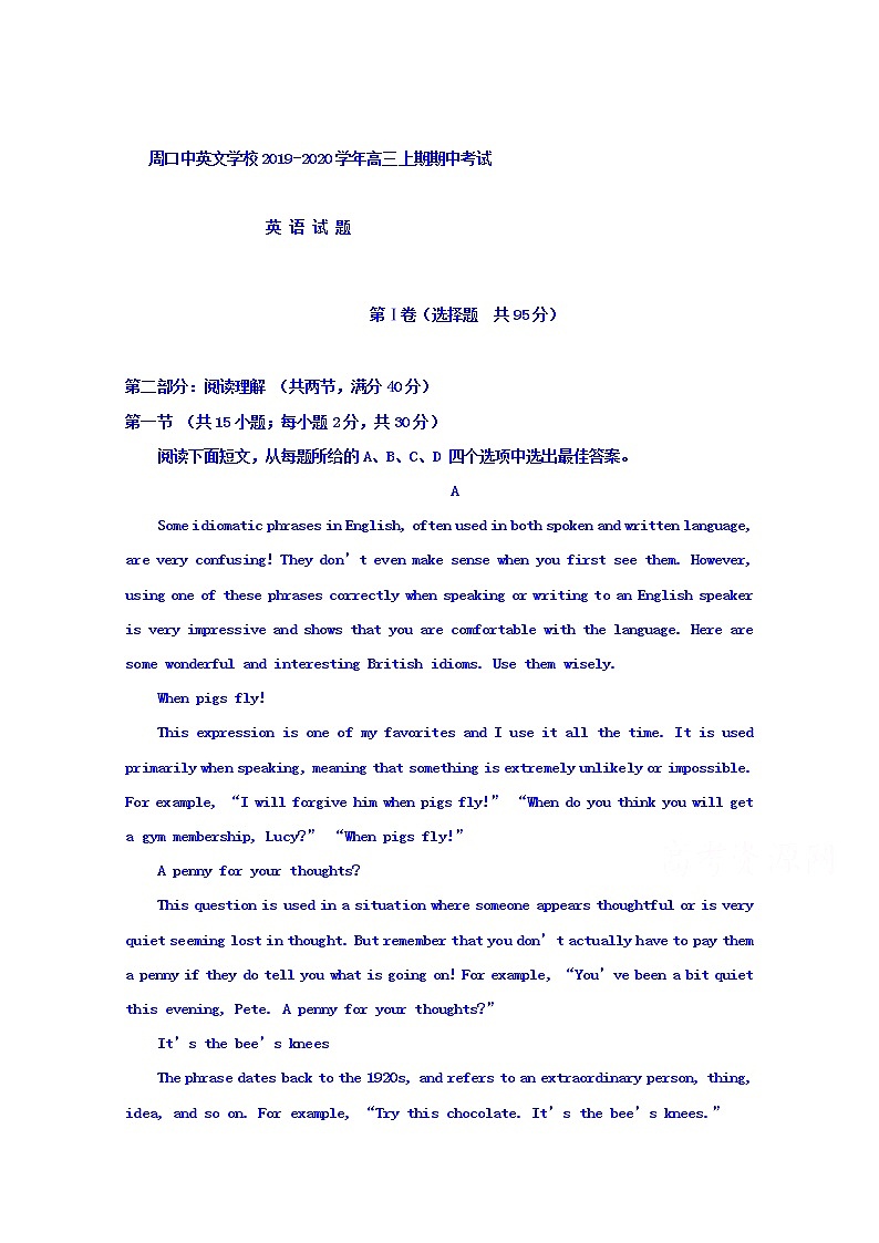 河南省周口中英文学校2020届高三上学期期中考试英语试题01