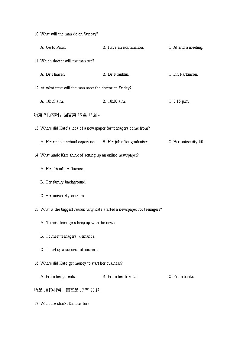黑龙江省哈尔滨师范大学附属中学2020届高三上学期期中考试英语试题03