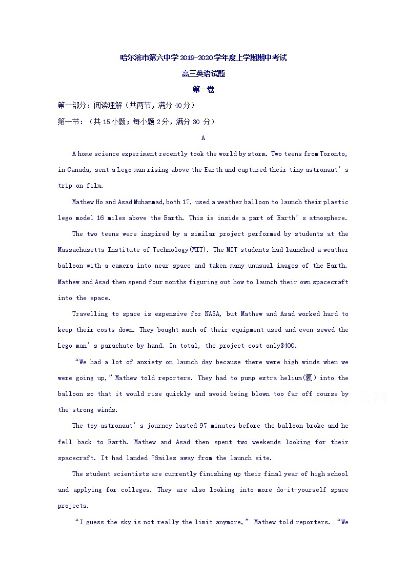 黑龙江省哈尔滨市第六中学2020届高三上学期期中考试英语试题01