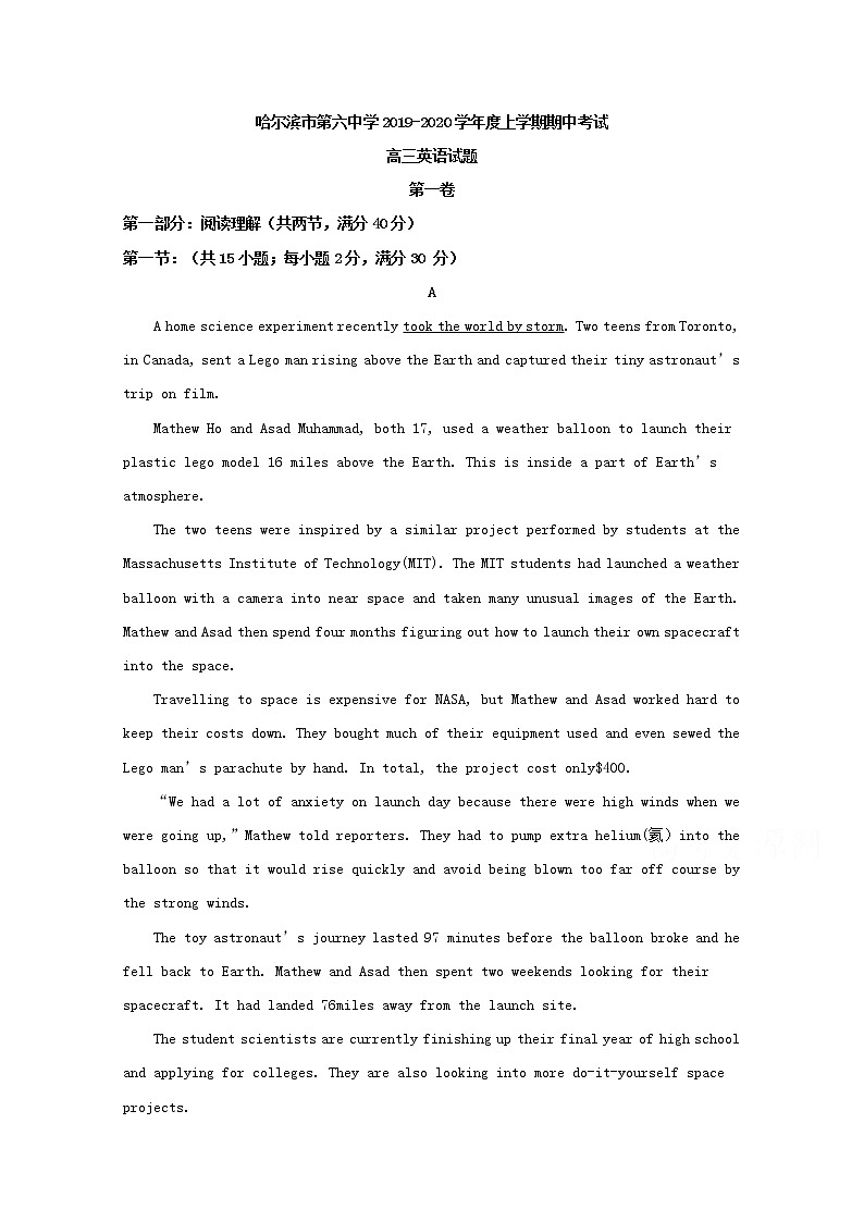 黑龙江省哈尔滨市第六中学2020届高三上学期期中考试英语试题01