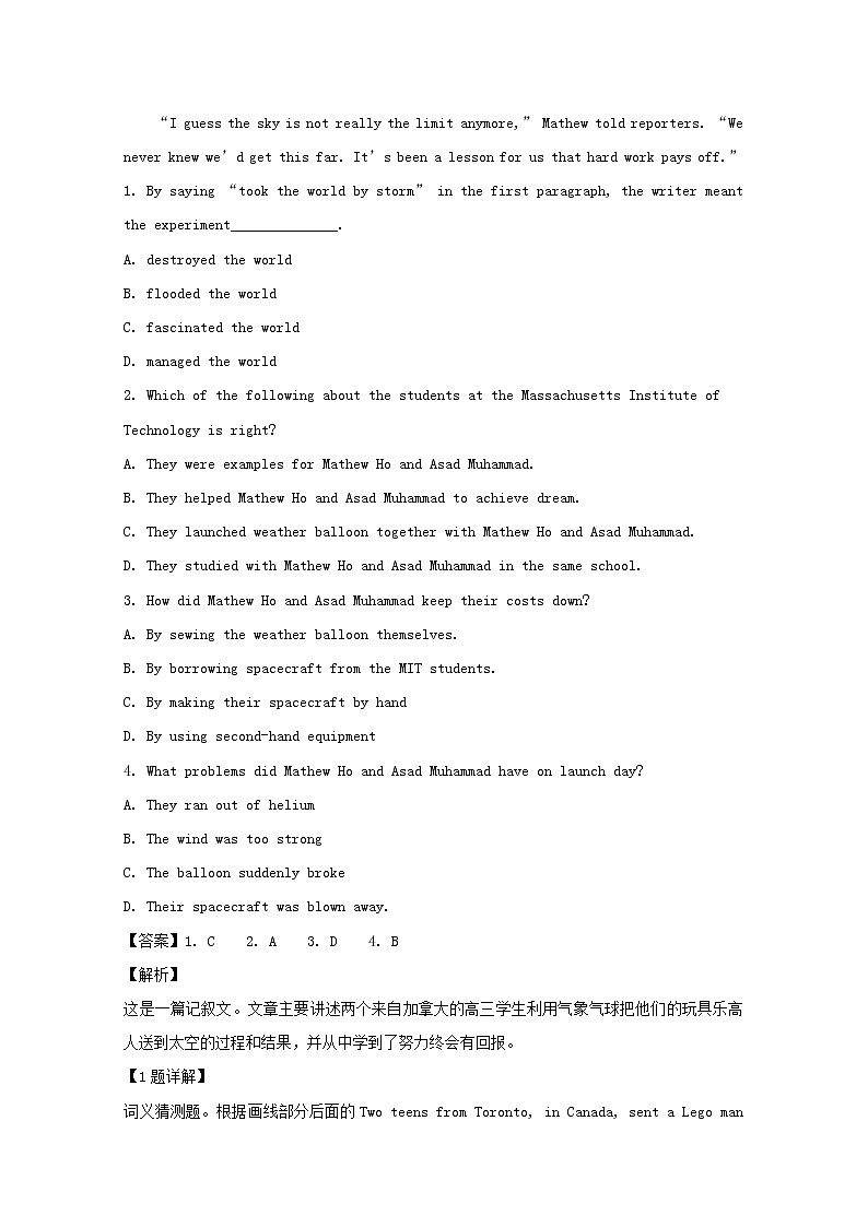 黑龙江省哈尔滨市第六中学2020届高三上学期期中考试英语试题02