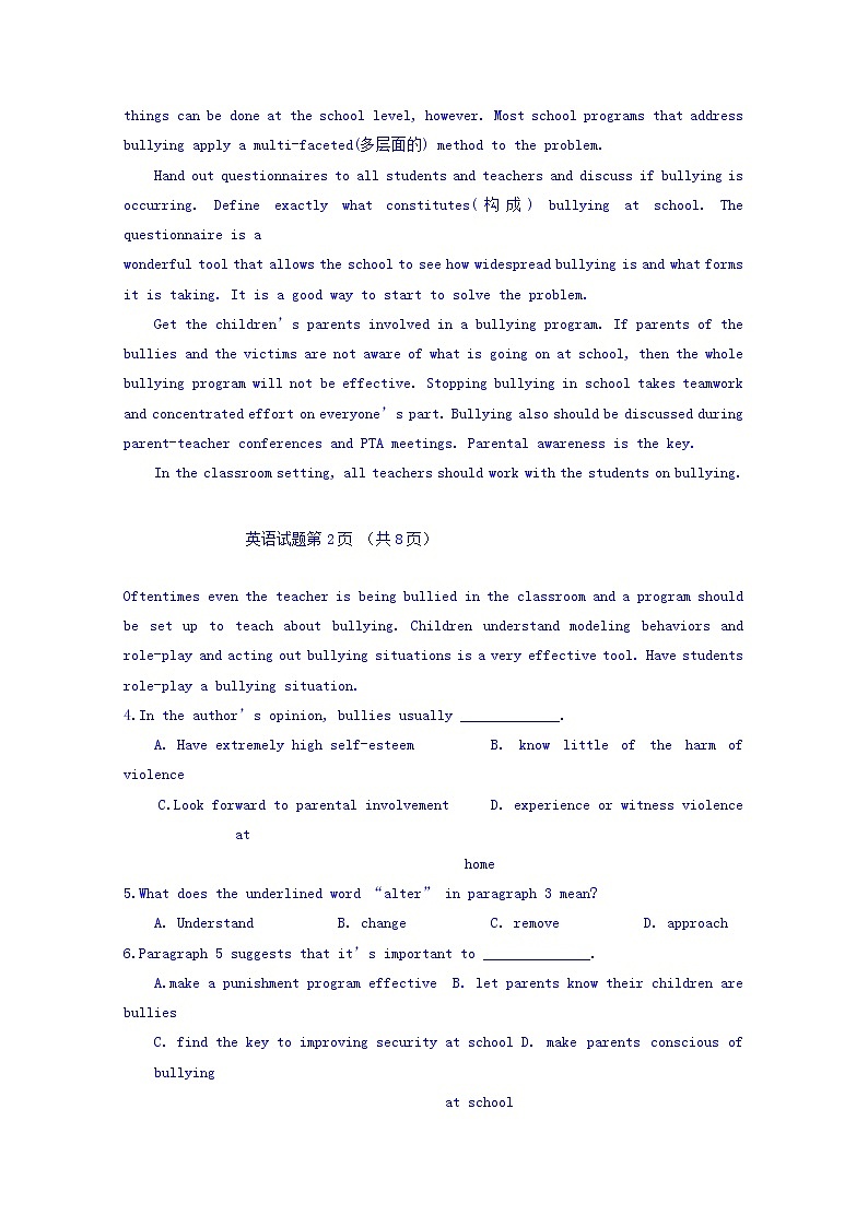黑龙江省伊春市第二中学2020届高三上学期期中考试英语试题03