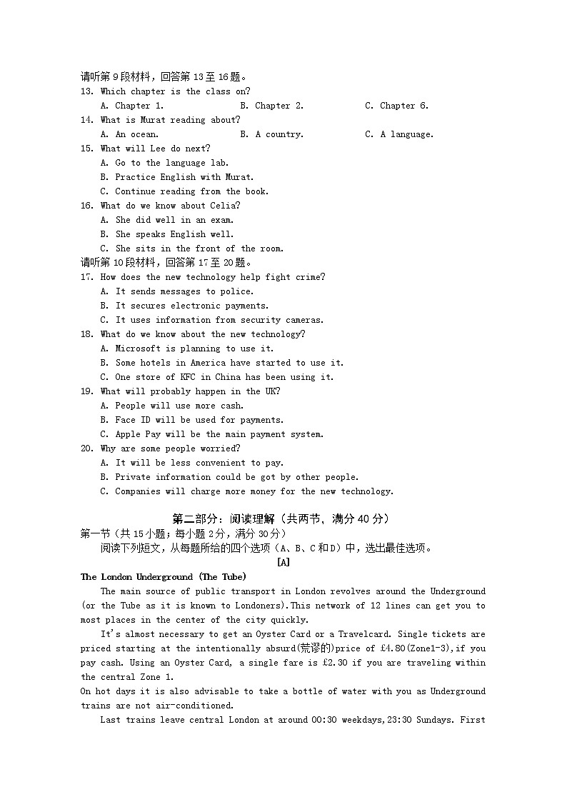 湖北省宜昌市第七中学2020届高三上学期期中考试英语试题 word版02