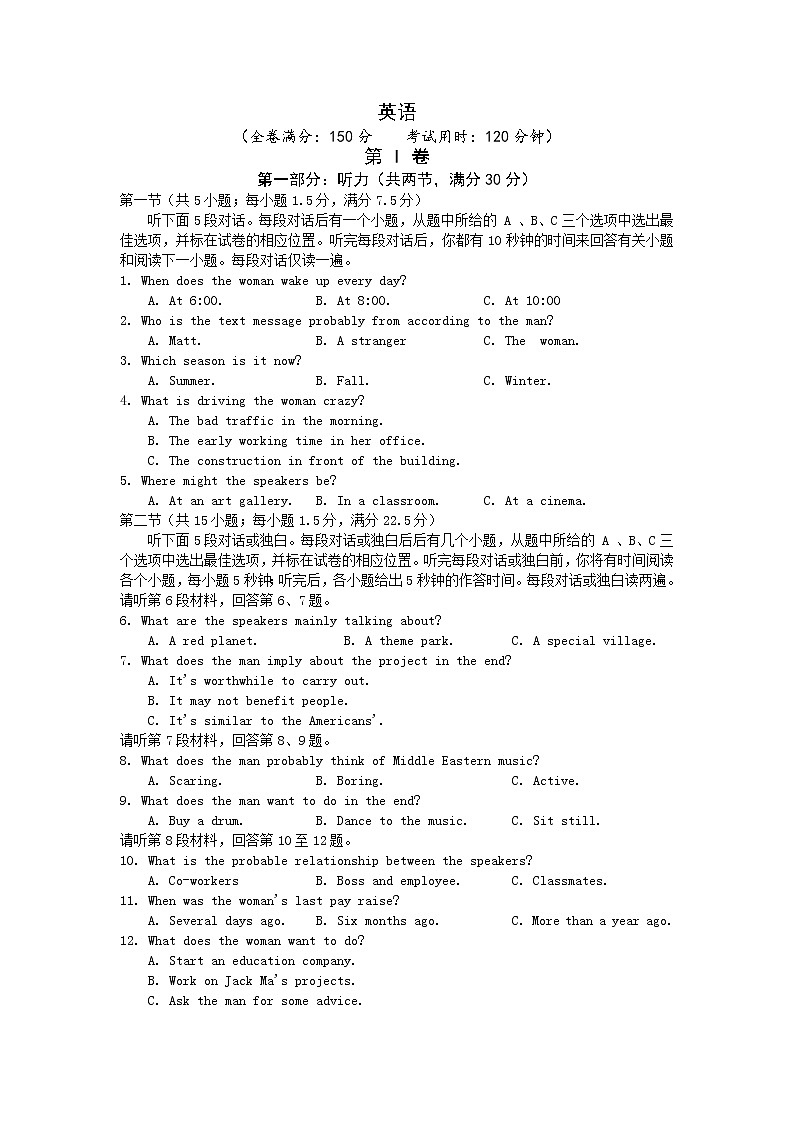 湖北省宜昌市小溪塔高级中学2020届高三上学期期中考试英语试卷01