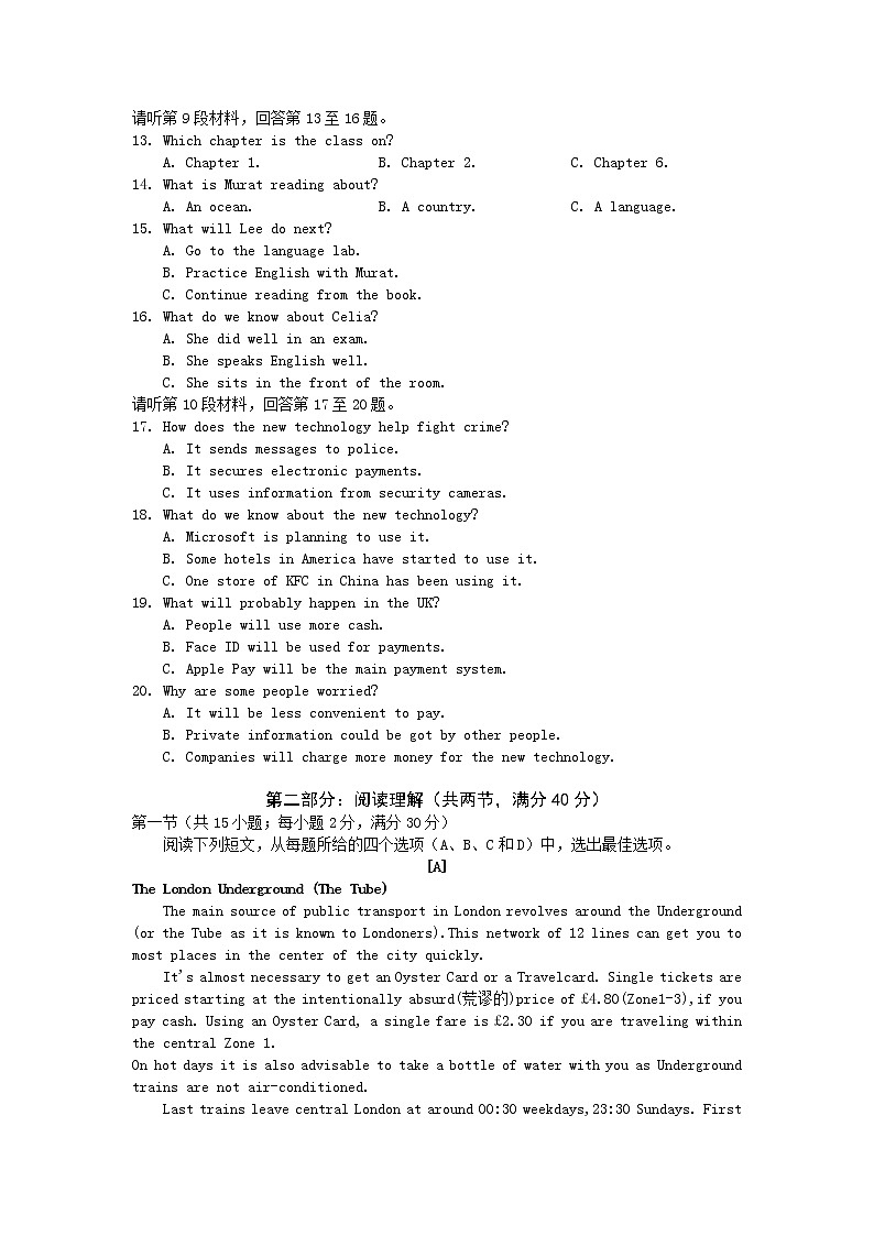 湖北省宜昌市小溪塔高级中学2020届高三上学期期中考试英语试卷02