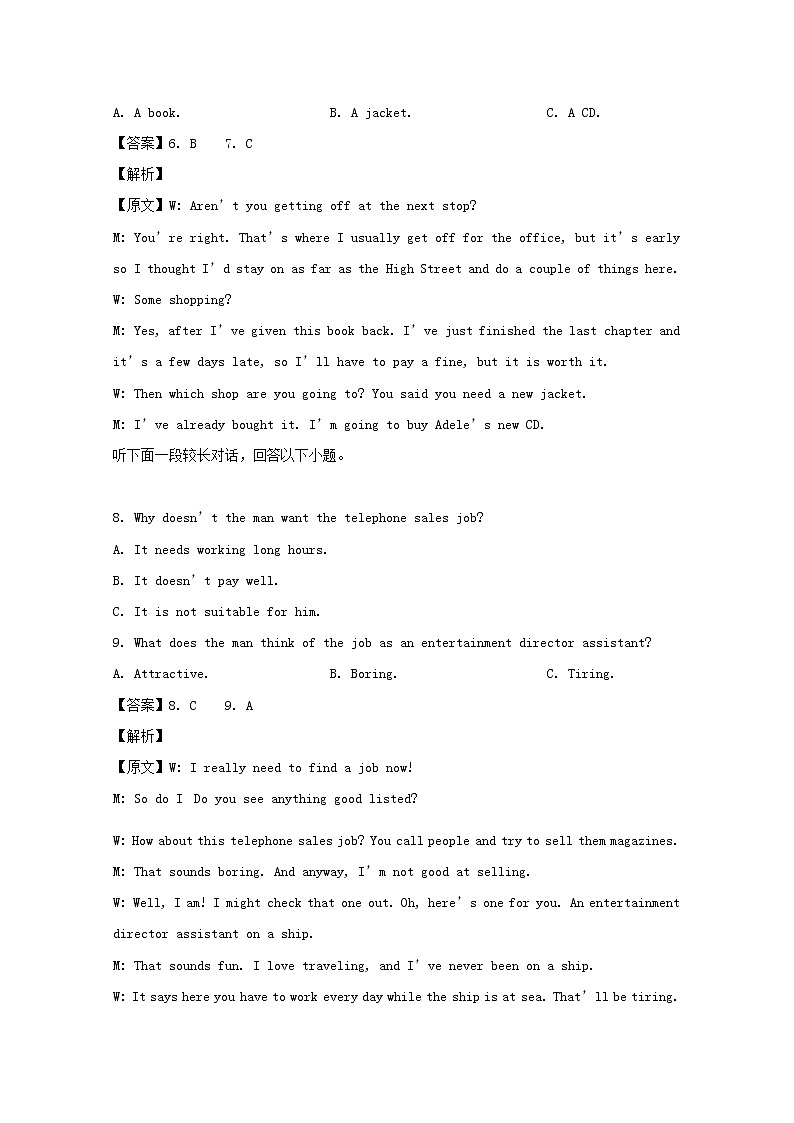 江苏省南通中学2020届高三上学期期中考试英语试题03