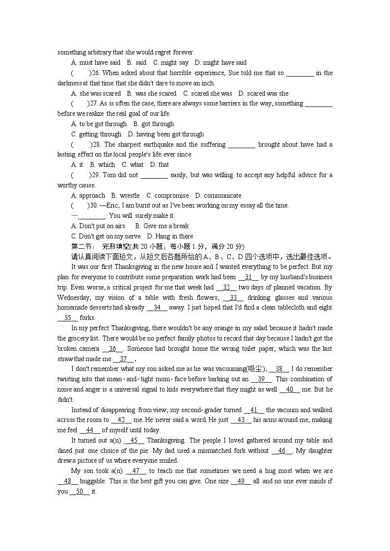 江苏省苏州市2020届高三上学期期中考试 英语03