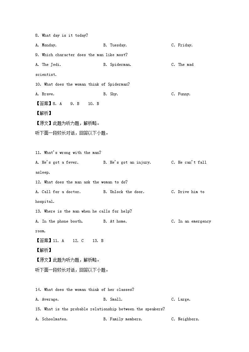 江苏省无锡市普通高中2020届高三上学期期中考试英语试题03