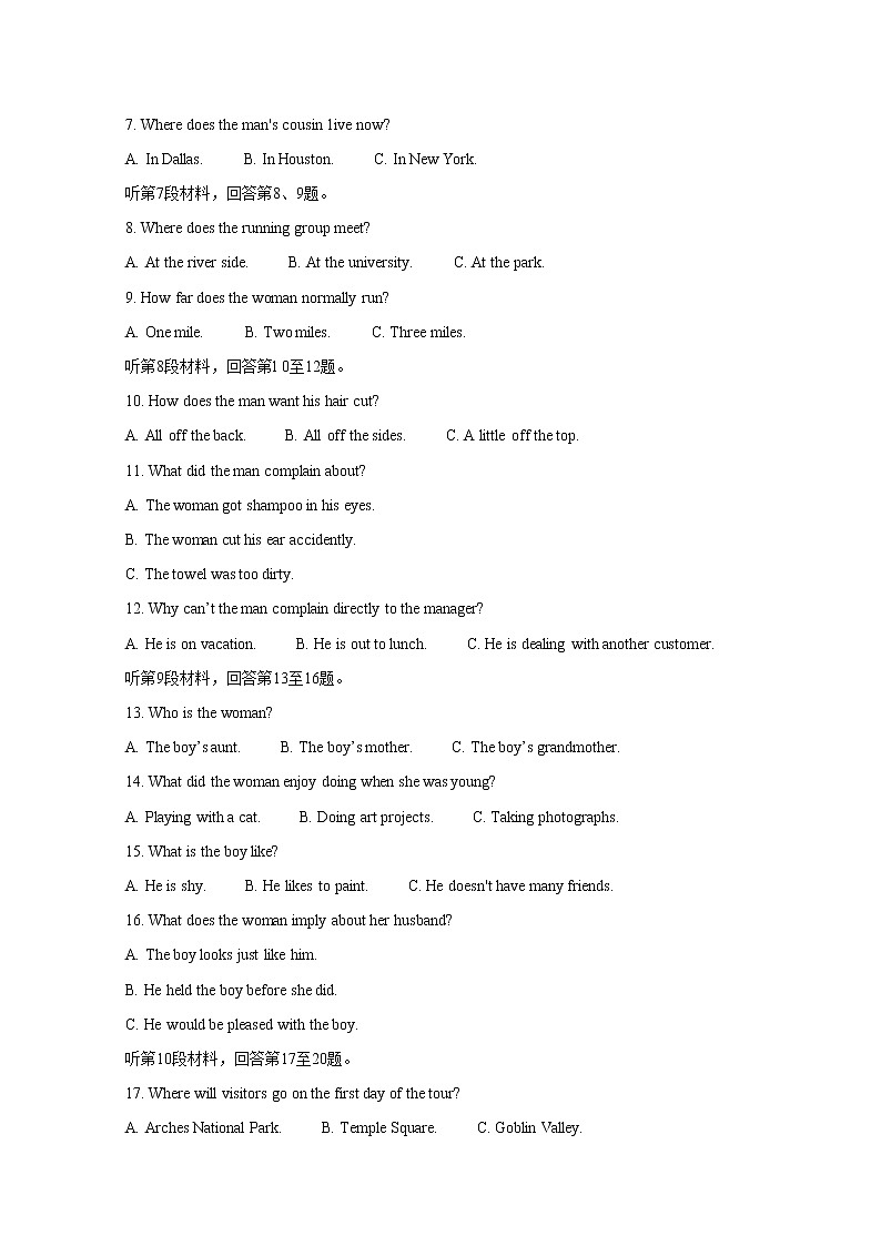 江西省赣州市会昌县2020届高三上学期期中考试 英语02