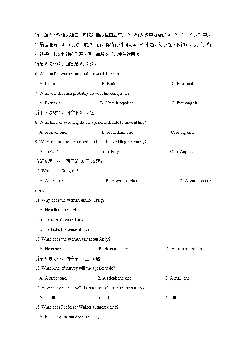 江西省临川二中临川二中实验学校2020届高三上学期期中考试英语试题02