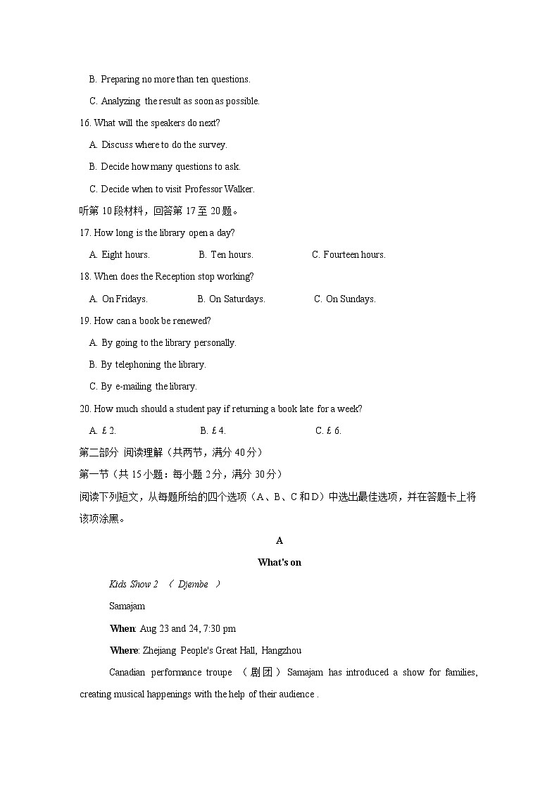 江西省临川二中临川二中实验学校2020届高三上学期期中考试英语试题03