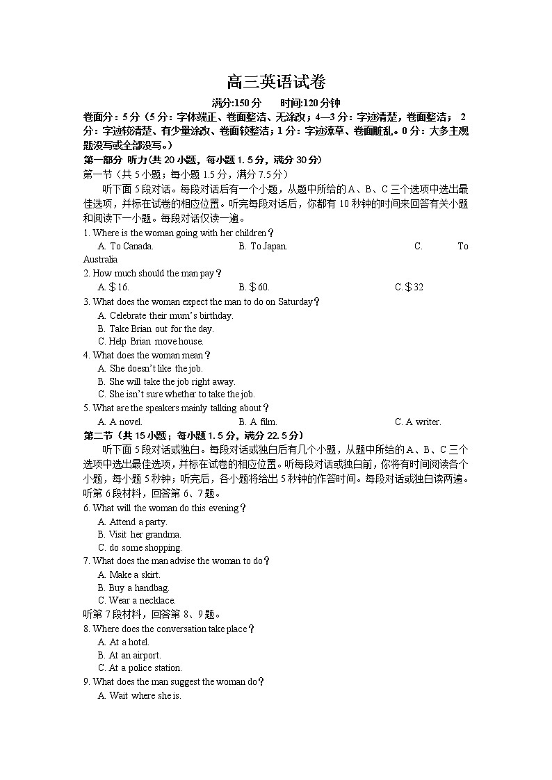 江西省南昌市新建县第一中学2019-2020学年高三上学期期中考试英语试卷01