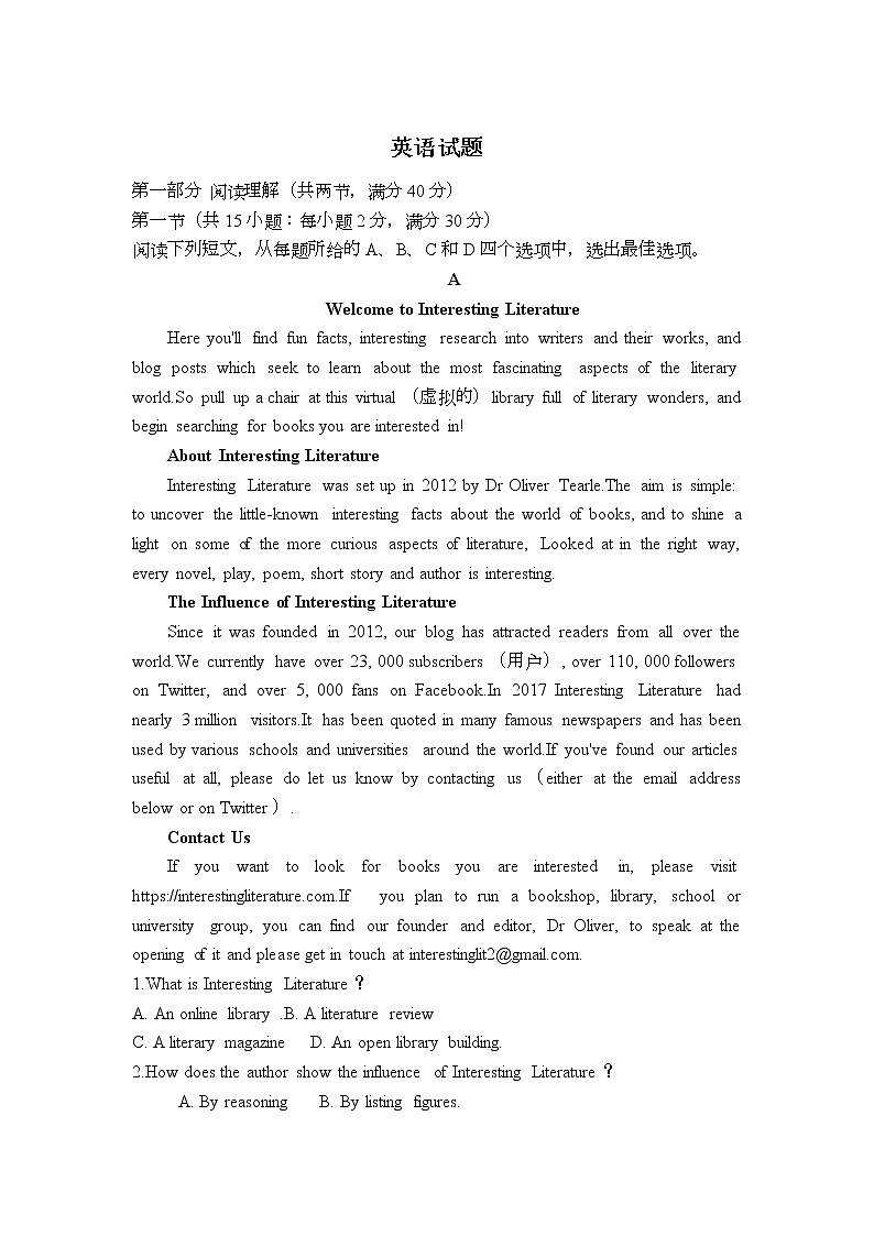 辽宁省朝阳市建平县第二高级中学2020届高三上学期期中考试英语试卷01