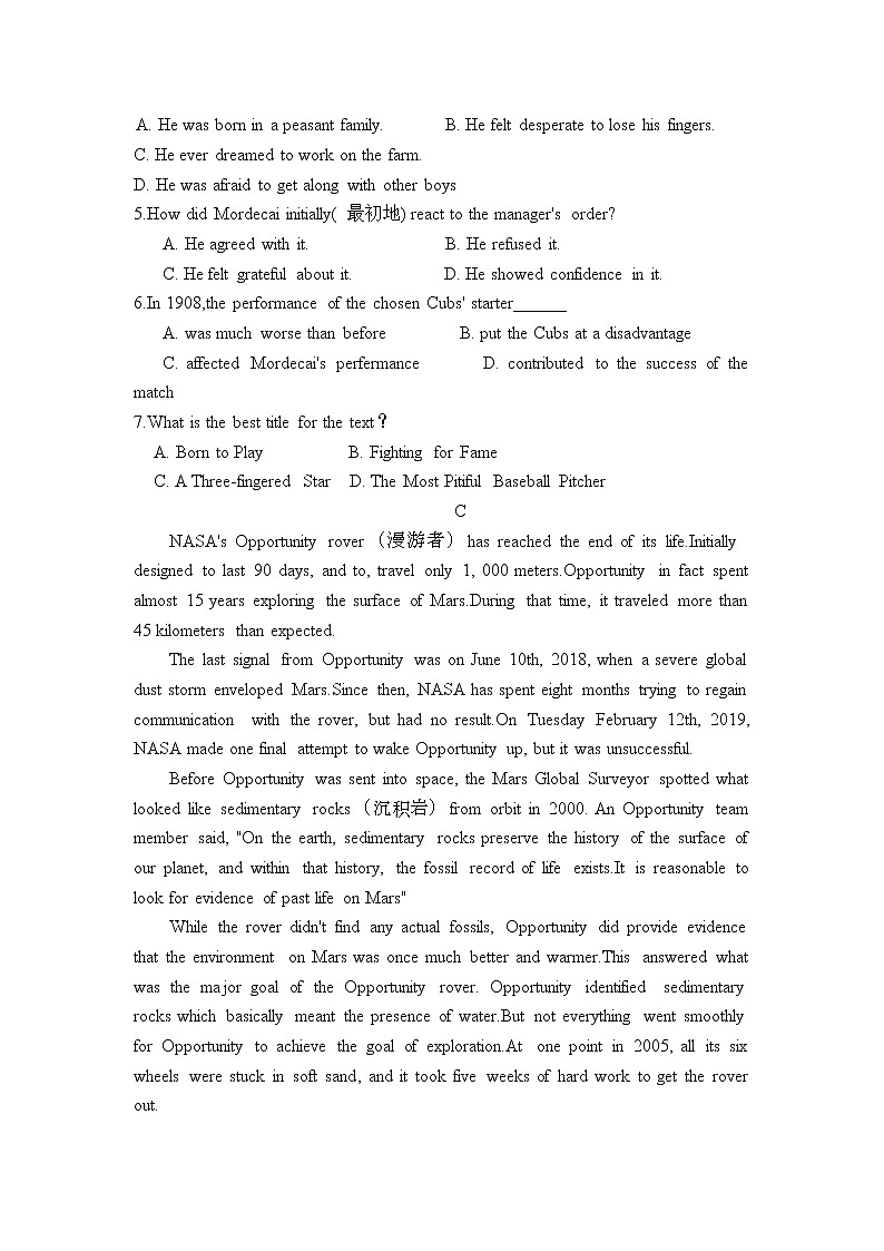 辽宁省朝阳市建平县第二高级中学2020届高三上学期期中考试英语试卷03