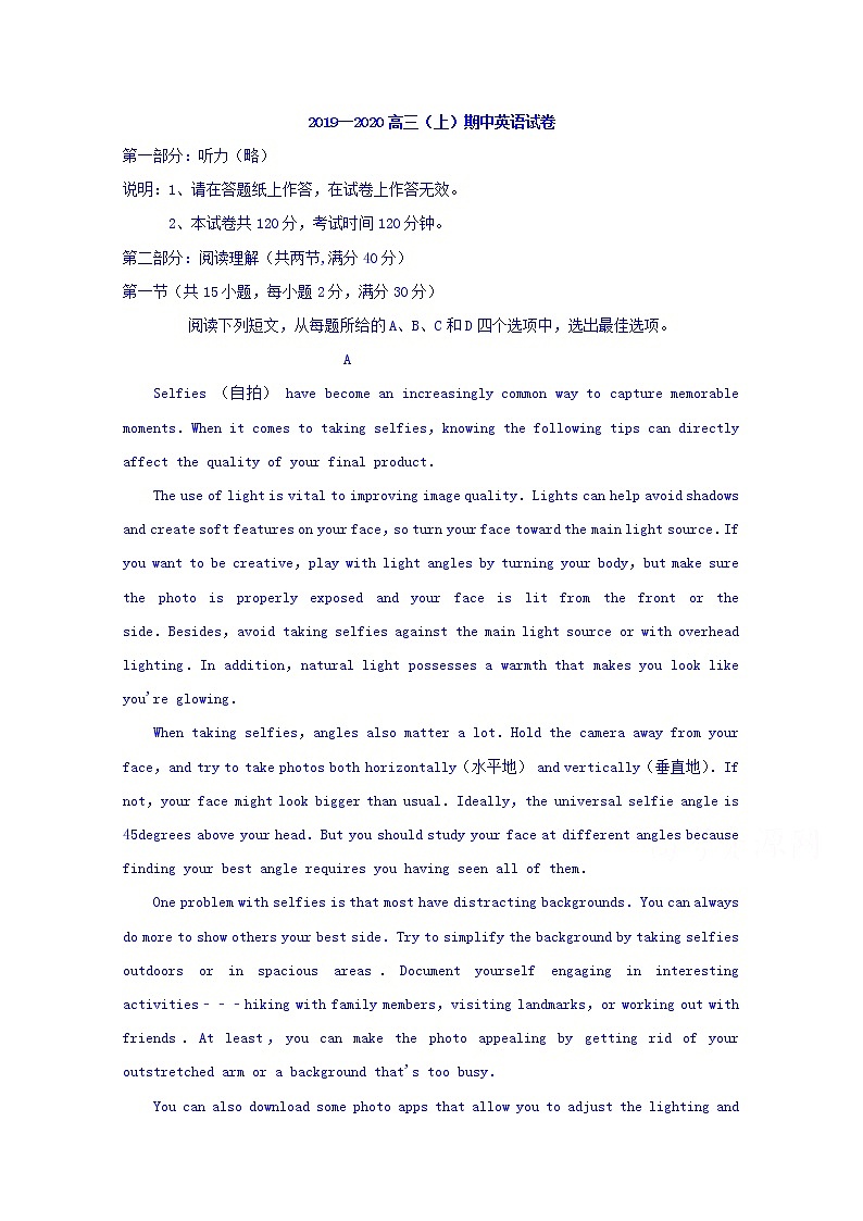 辽宁省大连海湾高级中学2019-2020学年高三上学期期中考试英语试卷01