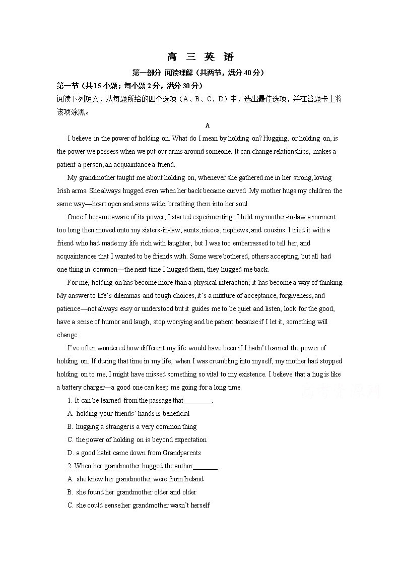 辽宁省大连市旅顺口区2020届高三上学期期中考试英语试卷01