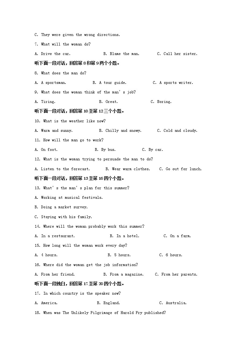 辽宁省抚顺市第一中学2020届高三上学期期中考试英语试题02