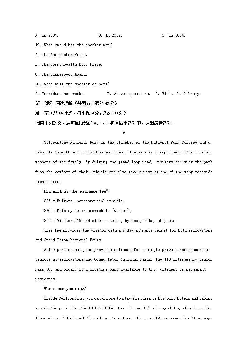 辽宁省抚顺市第一中学2020届高三上学期期中考试英语试题03