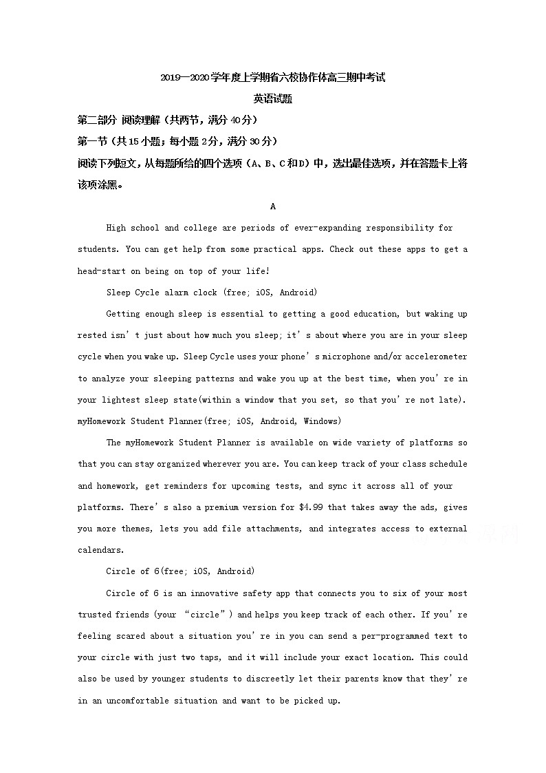 辽宁省六校协作体2020届高三上学期期中考试英语试题01