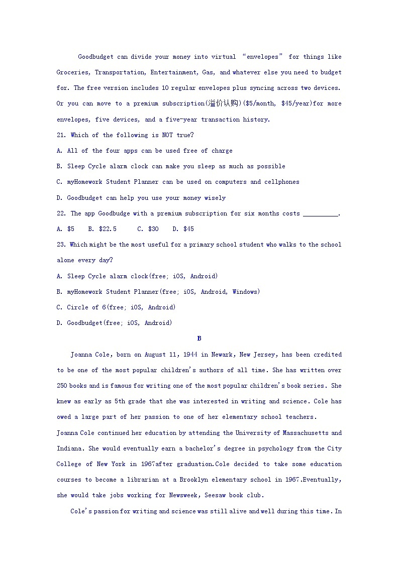 辽宁省六校协作体2020届高三上学期期中考试英语试卷02