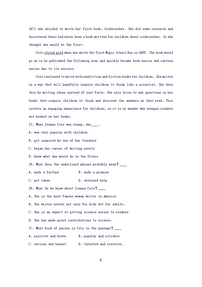 辽宁省六校协作体2020届高三上学期期中考试英语试卷03