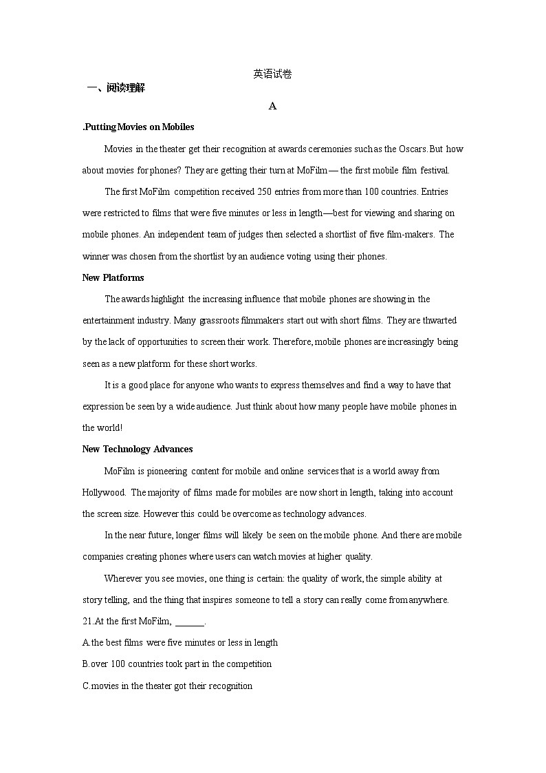 辽宁省葫芦岛市第八高级中学2020届高三上学期期中考试（实验班）英语试卷01