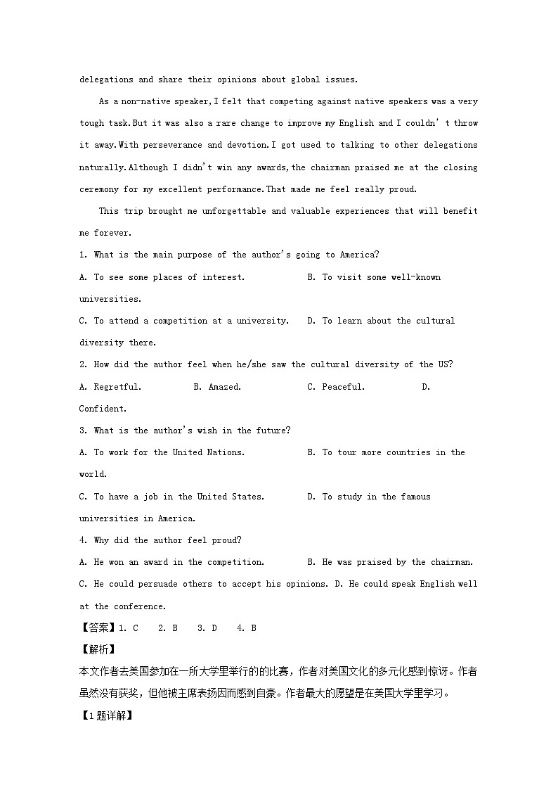 辽宁省沈阳市城郊市重点联合体2020届高三上学期期中考试英语试题02