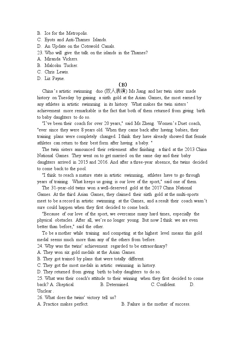 内蒙古包钢一中2020届高三上学期期中考试英语02