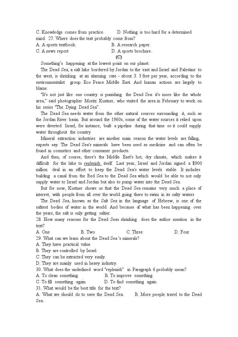 内蒙古包钢一中2020届高三上学期期中考试英语03