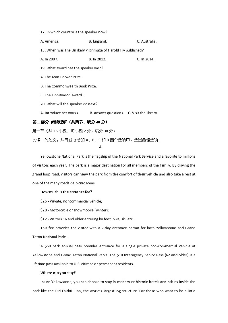 辽宁省抚顺市第一中学2020届高三上学期期中考试英语试题03