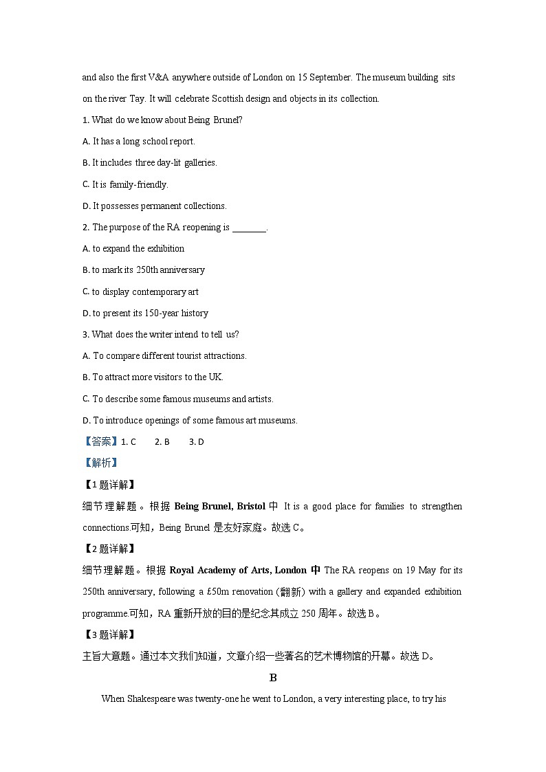 内蒙古集宁一中2020届高三上学期期中考试英语试题02