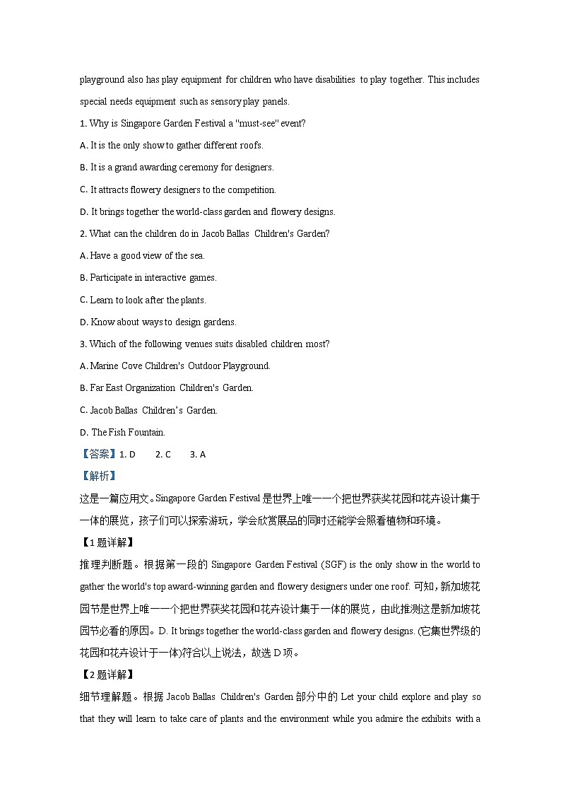 山东省昌乐二中2020届高三上学期期中考试英语试题02