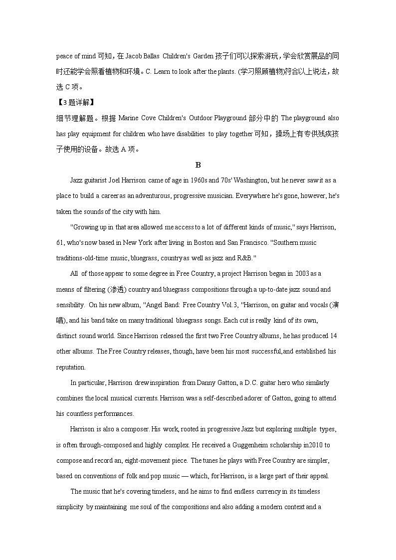 山东省昌乐二中2020届高三上学期期中考试英语试题03
