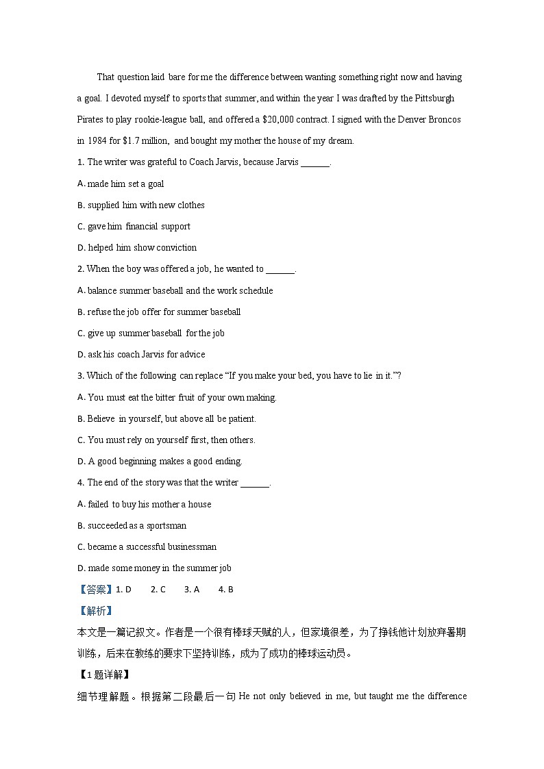 山东省昌乐二中2020届高三上学期期中考试英语试题02