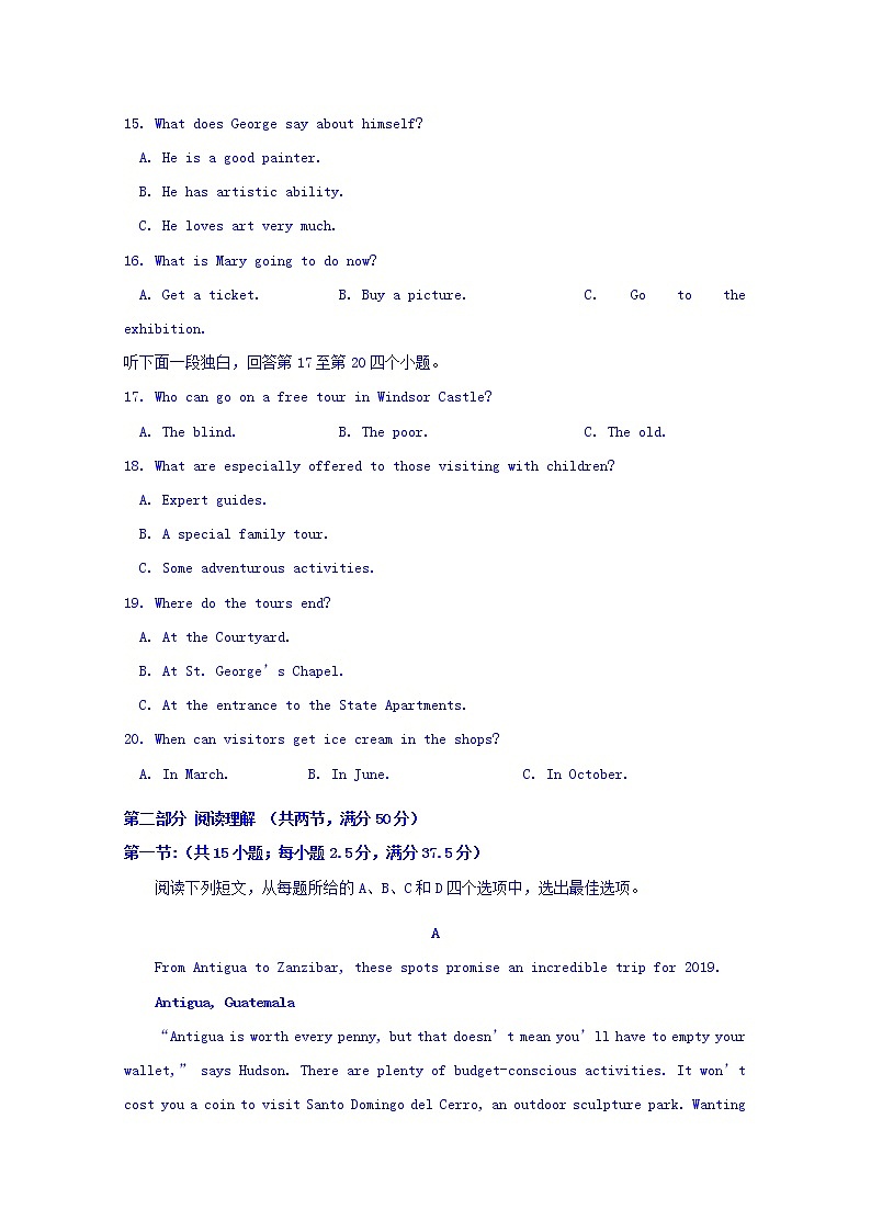 山东省平度市第九中学2020届高三上学期期中考试英语试卷03