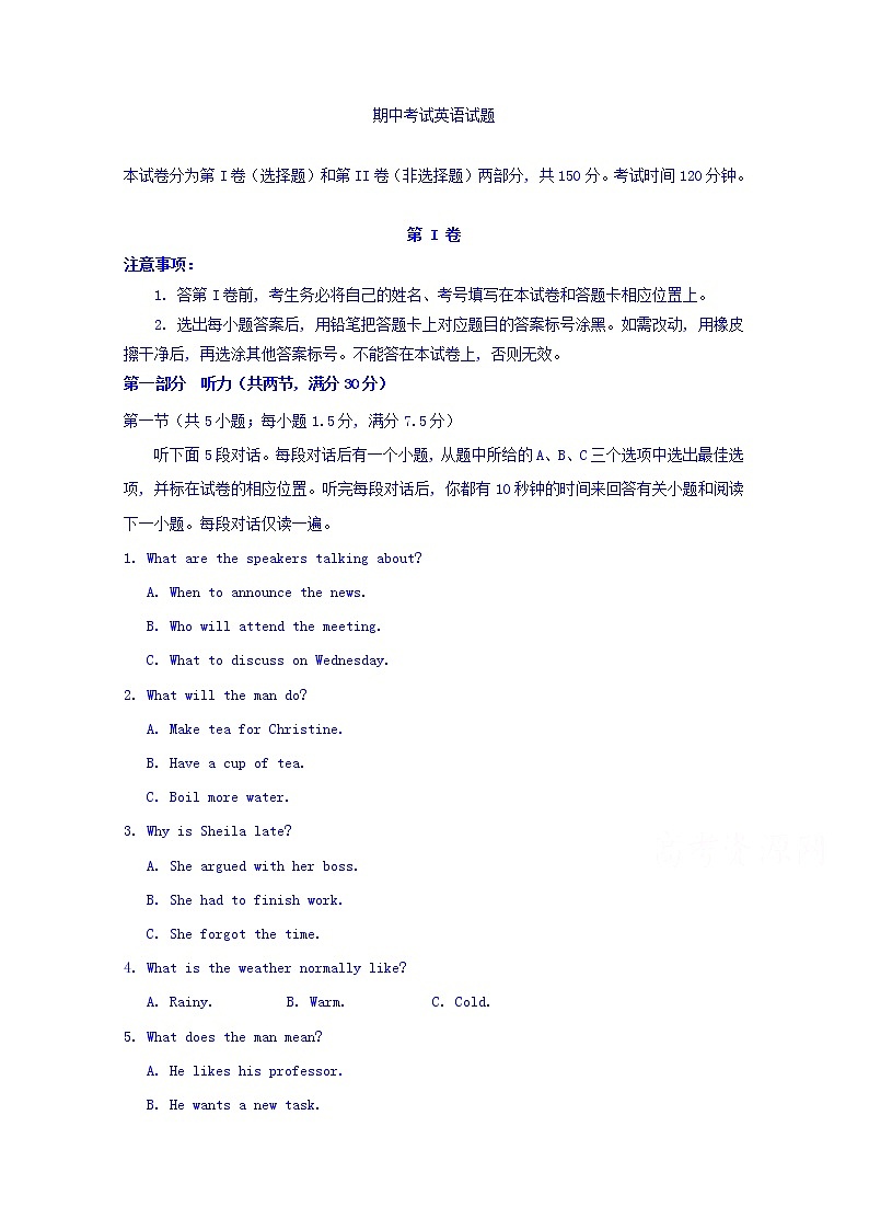 山西省忻州市静乐县静乐一中2020届高三上学期期中考试英语试卷01