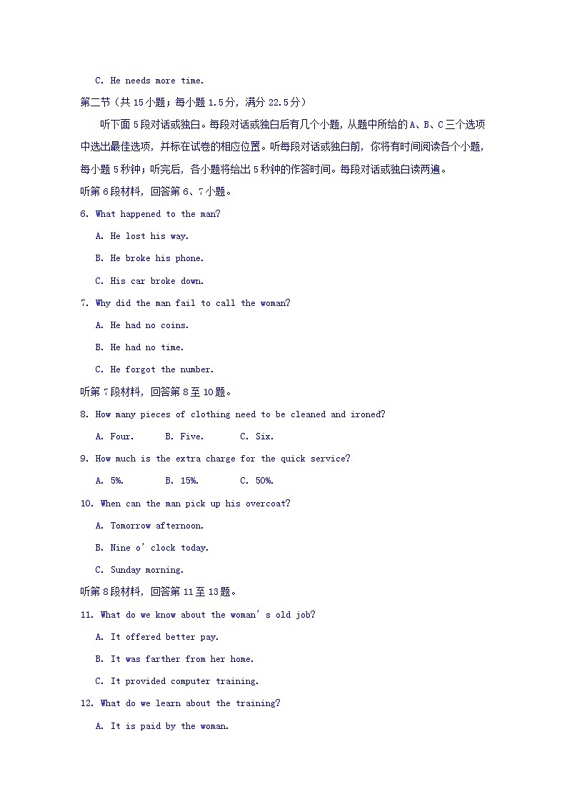 山西省忻州市静乐县静乐一中2020届高三上学期期中考试英语试卷02