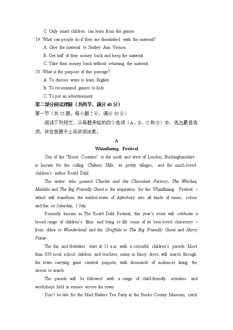 陕西省西安中学2020届高三上学期期中考试英语试卷03