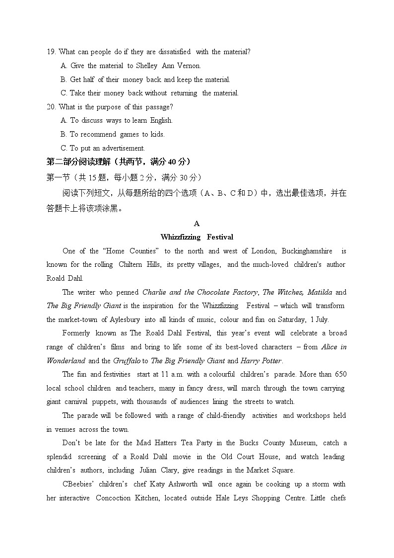 陕西省西安中学2020届高三上学期期中考试英语试题03