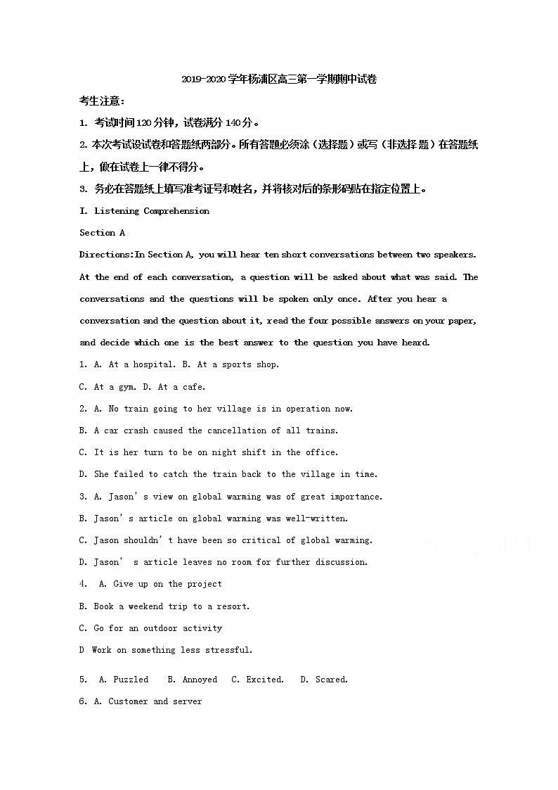 上海市杨浦区2020届高三上学期期中考试英语试题01